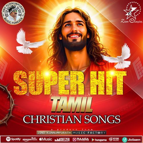 Super Hit Tamil Christian Songs