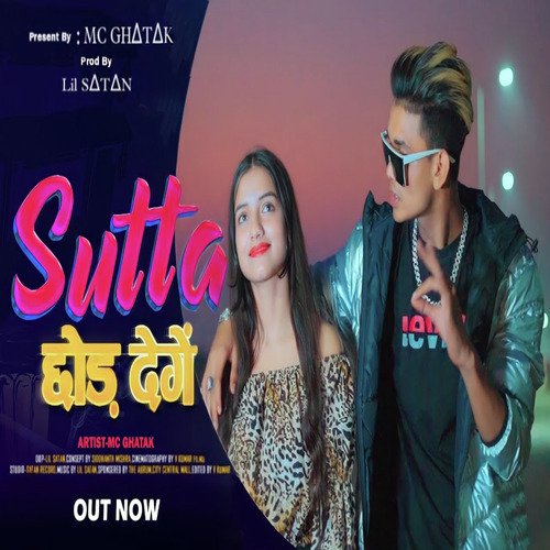 Sutta Chhod Denge - MC Ghatak