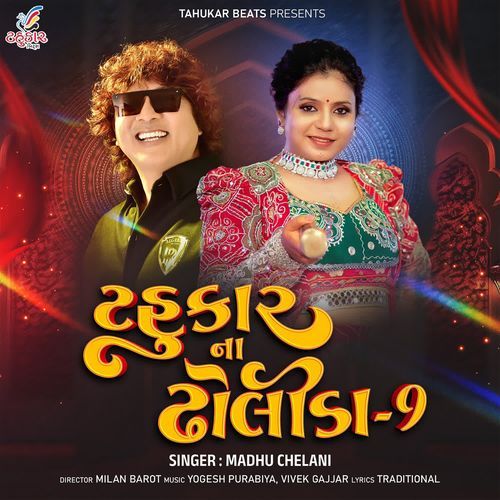 Tahukar Na Dholida-9