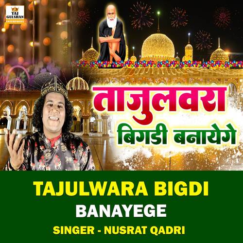 Tajulwara Bigdi Banayege