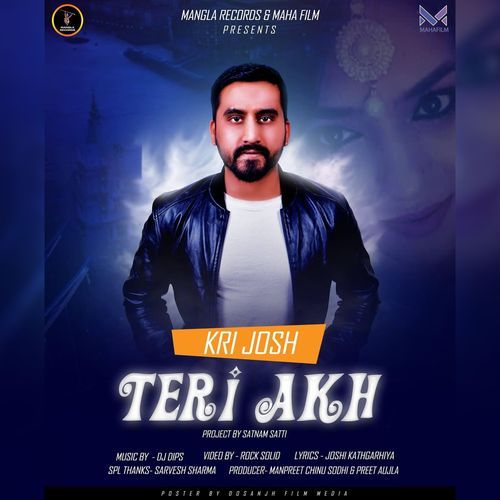 Teri Akh (Studio)