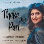 Theke Jete Pari