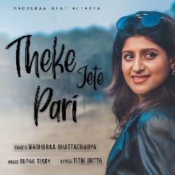 Theke Jete Pari-Hx0lYEJGdlA