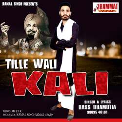 Tille Wali Kali-ASIjA0AAX0k