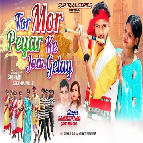 Tor Mor Pyar Ke Jain Gelay