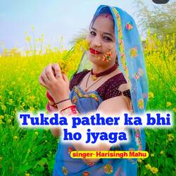 Tukda pather ka bhi ho jyaga-BjE4YhF5YGE