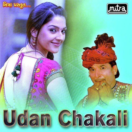 Udan Chakali