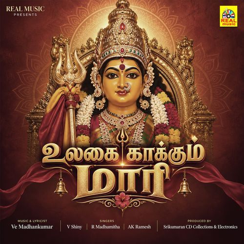 Muthana Muthazhagam