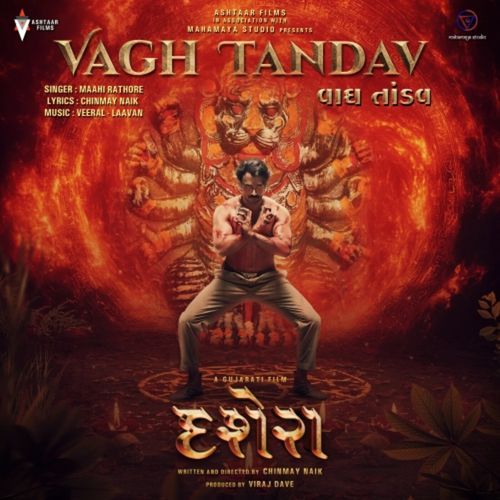 Vagh Tandav (Dusshera The Movie)