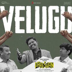 Velugu (From &quot;Pareshan&quot;)-GC8oHBxhewo