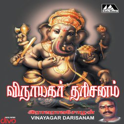 Dr Seerkazhi Govindarajan