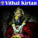 Vithal Kirtan