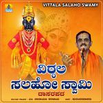 Vittala Salaho Swamy