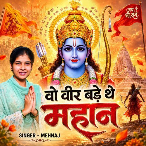 Wo Veer Bade The Mahan