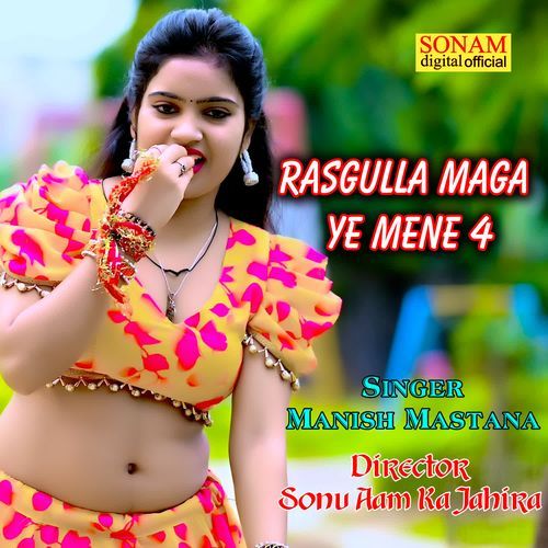 rasgulla maga ye mene 4