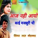 Sawan Mahino Surngo Lage Birosa