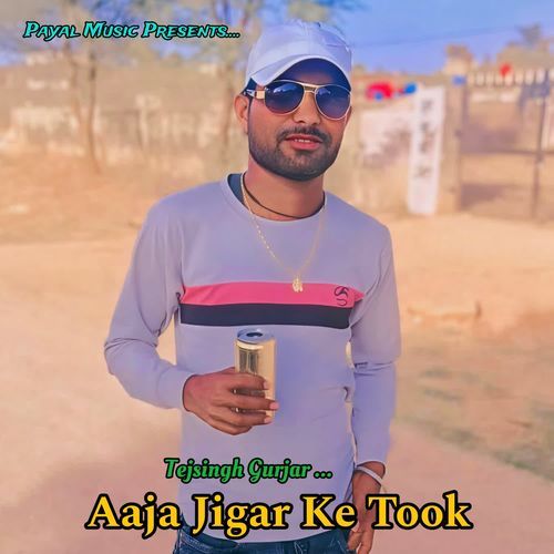Aaja Jigar Ke Took