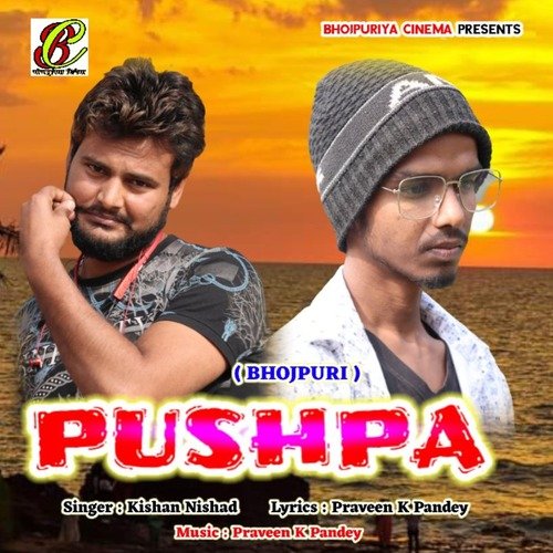 Ae Pushpa