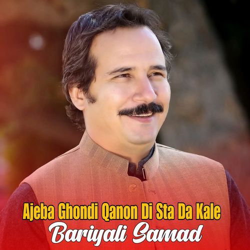 Ajeba Ghondi Qanon Di Sta Da Kale