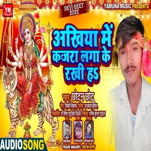 Akhiya Mein Kajara Laga Ke Raakhe Has
