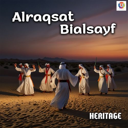 Alraqsat Bialsayf