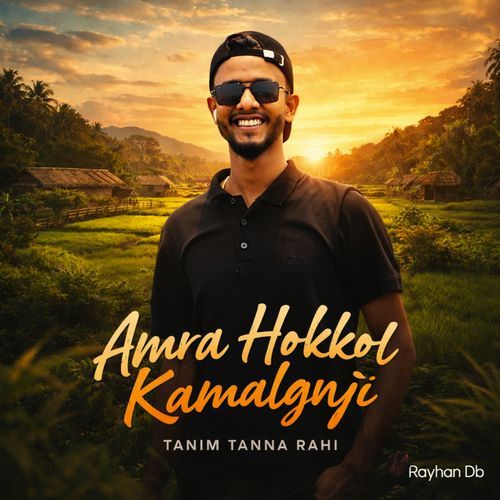 Amra Hokkol Kamalgnji