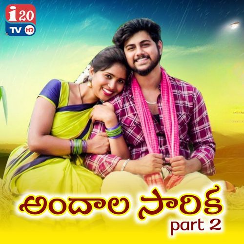 Andhala Sarika (Part-2)