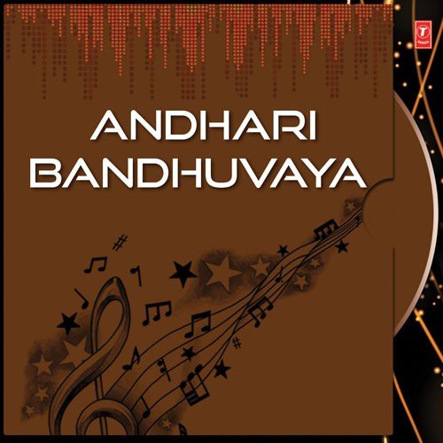 Andhari Bandhuvaya
