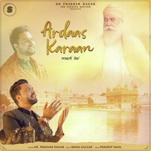 Ardaas karaan full movie best sale online free