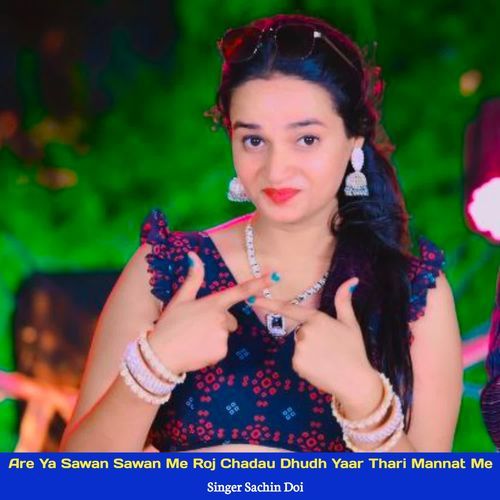 Are Ya Sawan Sawan Me Roj Chadau Dhudh Yaar Thari Mannat Me
