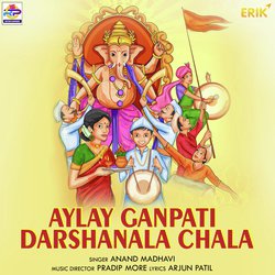 Aylay Ganpati Darshanala Chala-NTgIawQCZ1o