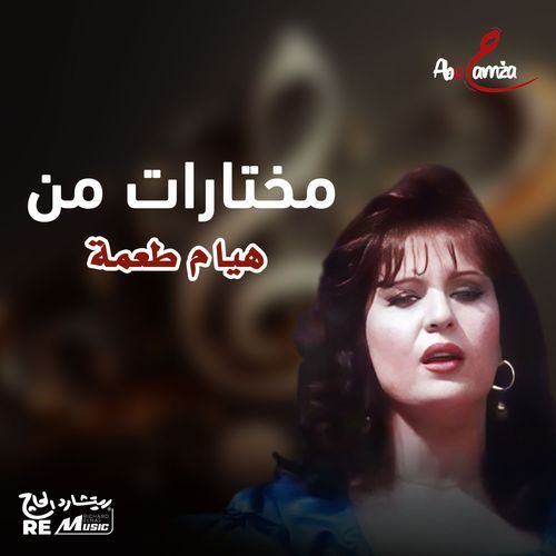 افرح