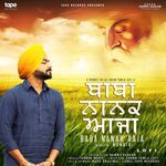 Baba Nanak Lofi