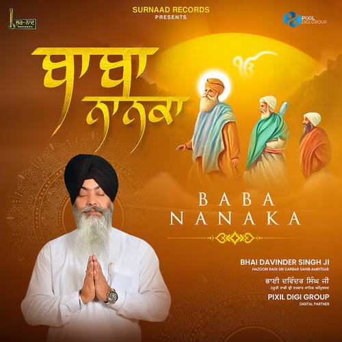 Baba Nanaka