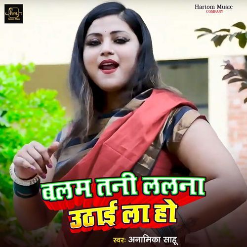 Balam Tani Lalna Uthai La Ho