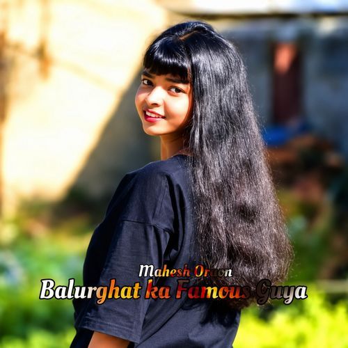 Balurghat Ka Famous Guya