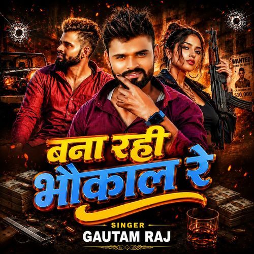 Bana Rahi Bhaukal Re