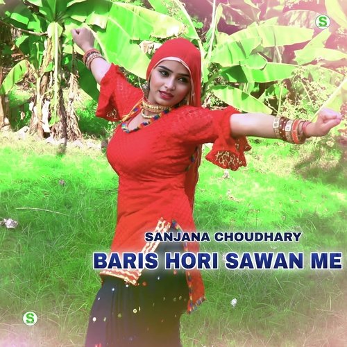 Baris Hori Sawan Me