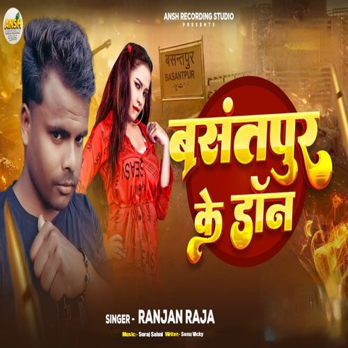 Basantpur Ke Don