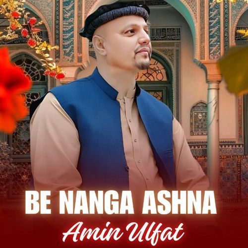Be Nanga Ashna