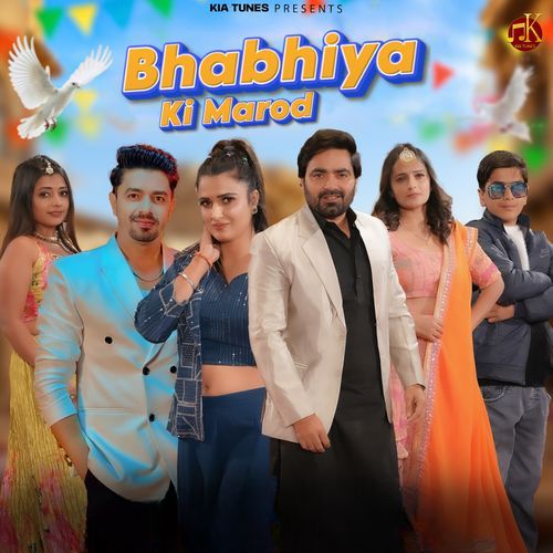 Bhabhiya Ki Marod