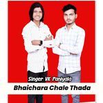 Bhaichara Chale Thada