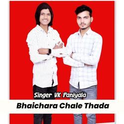 Bhaichara Chale Thada