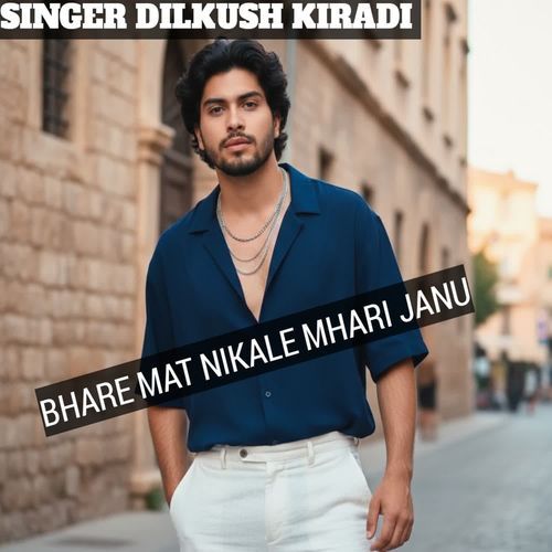 Bhare mat nikale mhari janu