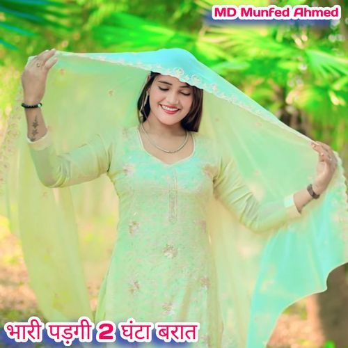 Bhari Padgi 2 Ghanta Brat