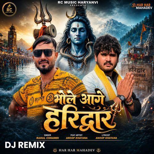 Bhole Aage Haridwar (Remix)