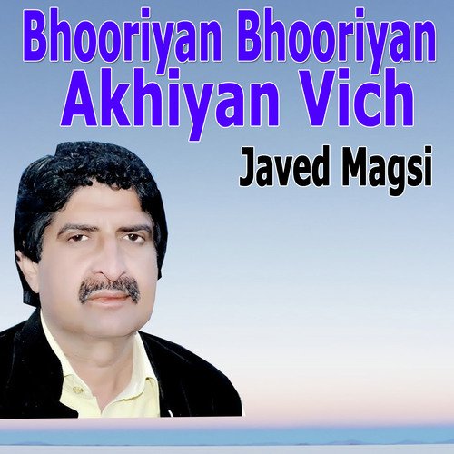 Bhooriyan Bhooriyan Akhiyan Vich