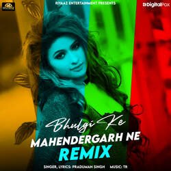 Bhulgi Ke Mahendergarh Ne Remix-FgosVSdXXFY