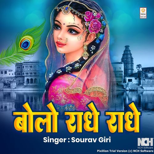 Bole Radhe Radhe