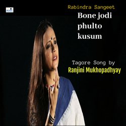 Bone Jodi Phulto Kusum-GysSXEByYEM